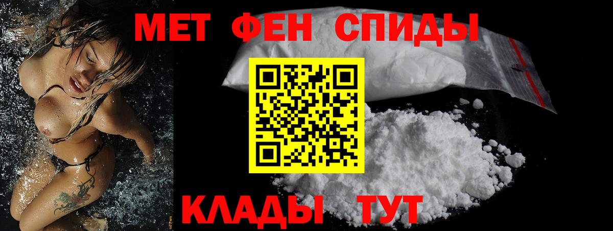 АМФЕТАМИН Premium  АМФ  Гусиноозёрск  маркетплейс официальный сайт  Вход с VPN 