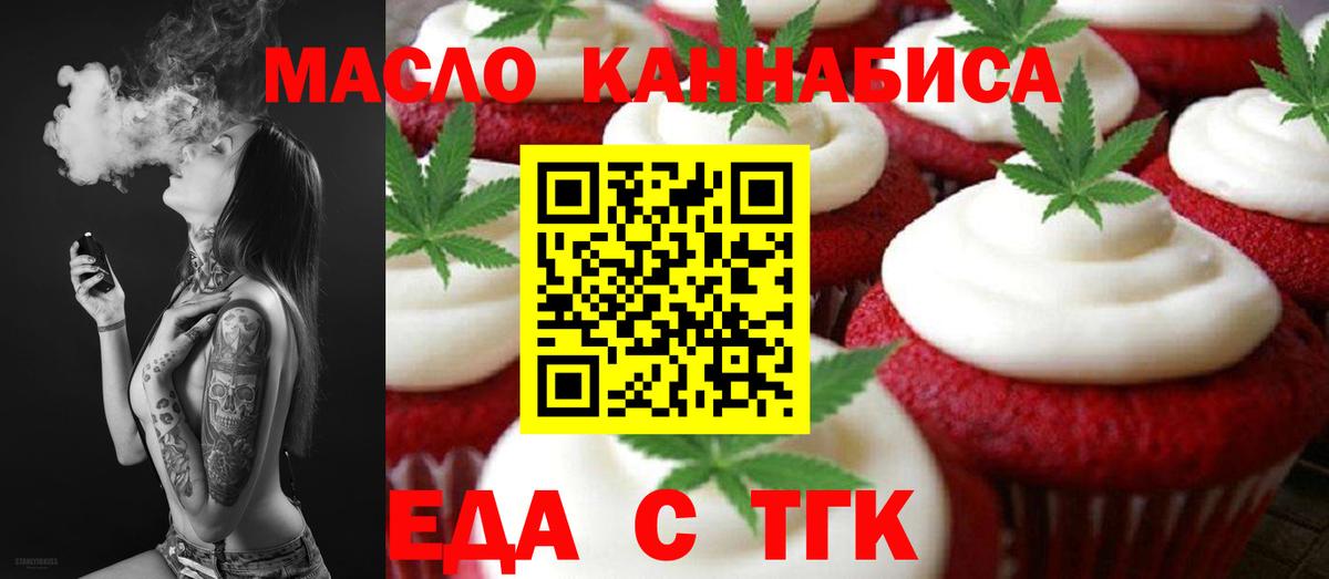 Кетамин Гусиноозёрск
