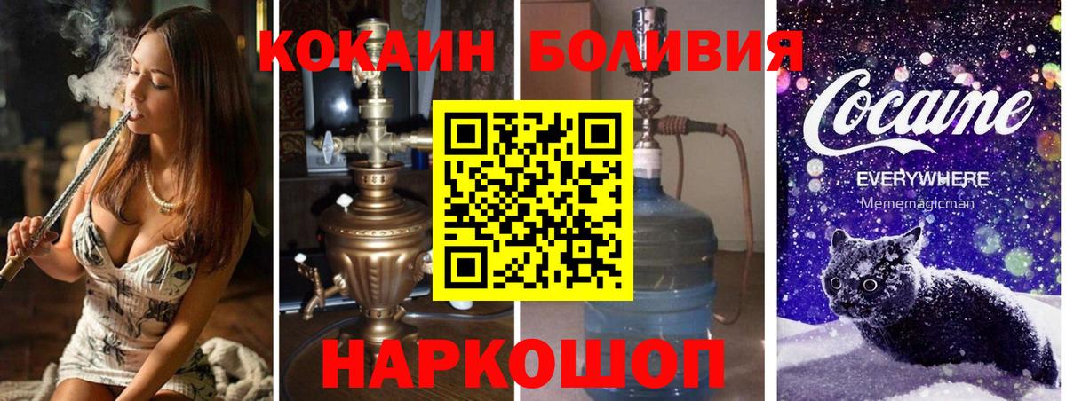 Cocaine 98% Гусиноозёрск