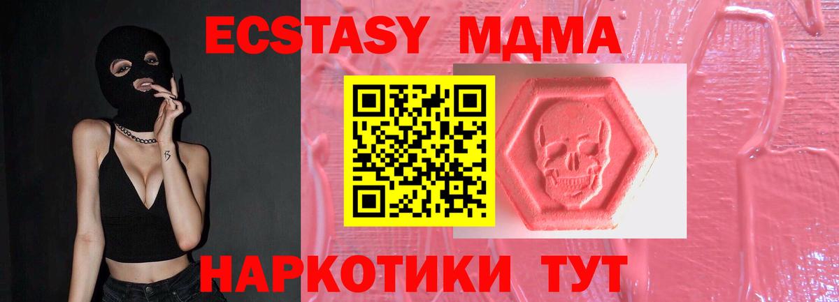 Экстази Punisher  Экстази TESLA  Гусиноозёрск 