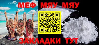 кокаин VHQ Бийск