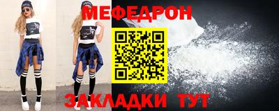 метадон Волжск