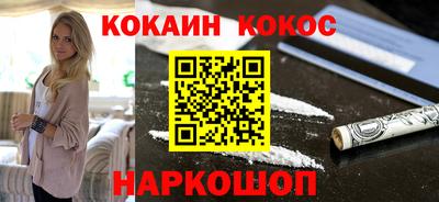прущий лед Волгодонск