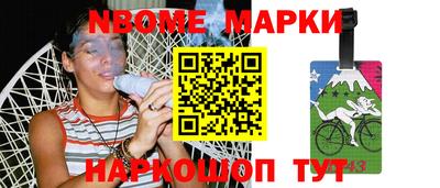 наркотики Балашиха