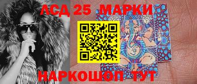 наркотики Балашиха