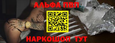 а пвп мука Будённовск