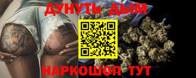 наркотики Балашиха