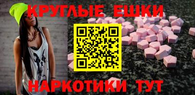 ПСИЛОЦИБИНОВЫЕ ГРИБЫ Бузулук