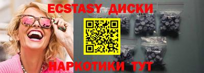 ПСИЛОЦИБИНОВЫЕ ГРИБЫ Бузулук
