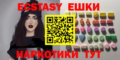 ПСИЛОЦИБИНОВЫЕ ГРИБЫ Бузулук