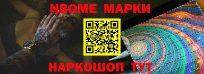 бошки Волжский