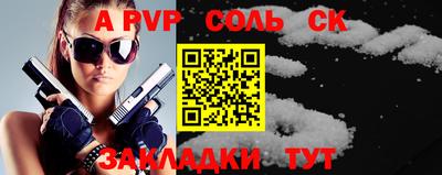 а пвп мука Будённовск