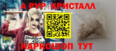 а пвп мука Будённовск