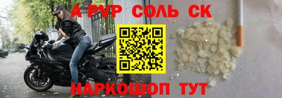 наркотики Балашиха