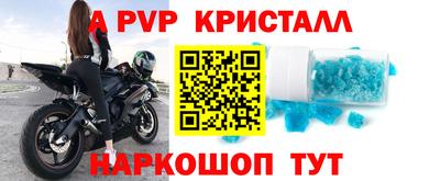 а пвп мука Будённовск