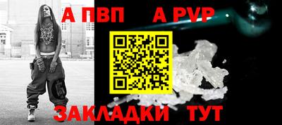 хмурый Балаково