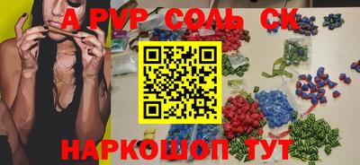 а пвп мука Будённовск