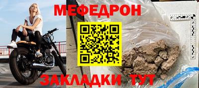 а пвп мука Будённовск