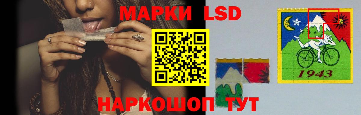 Лсд 25 экстази ecstasy Гусиноозёрск