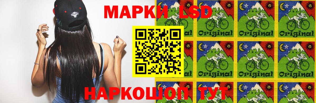 ЛСД экстази ecstasy  Лсд 25 экстази ecstasy  Вход с VPN  Гусиноозёрск 