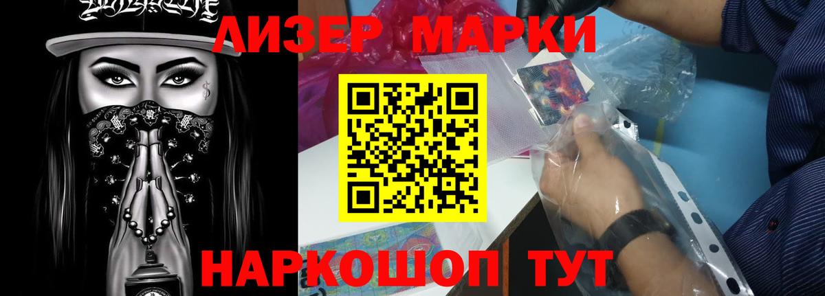 Лсд 25 экстази кислота Гусиноозёрск