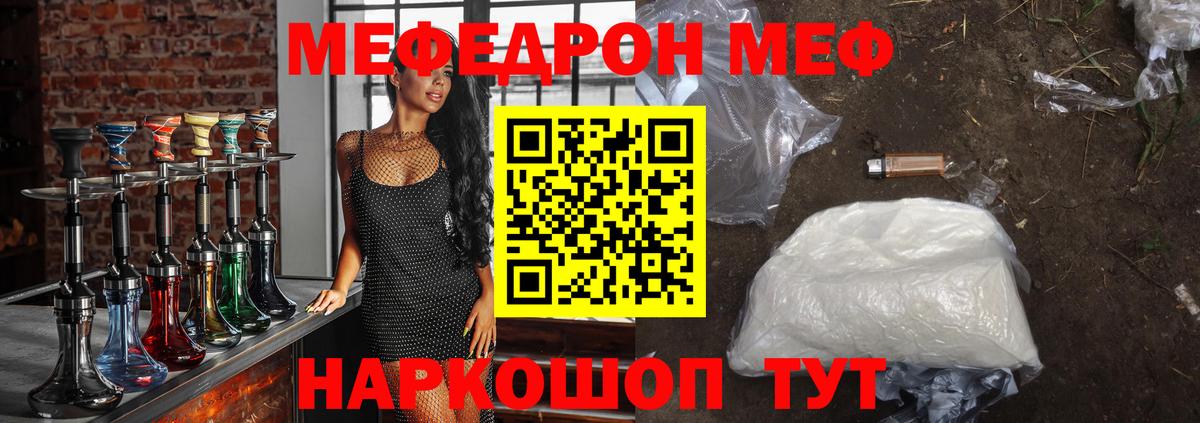 МЯУ-МЯУ  Гусиноозёрск  МЯУ-МЯУ мяу мяу  МЯУ-МЯУ 4 MMC 