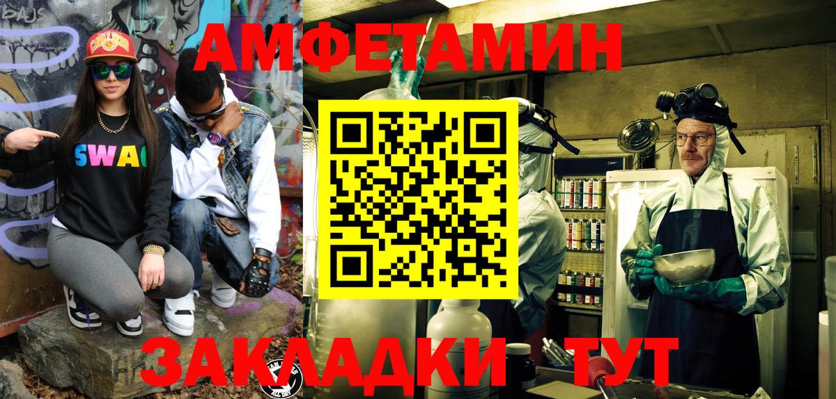 МЕТАМФЕТАМИН витя  МЕТАМФЕТАМИН витя  Первитин  Гусиноозёрск 