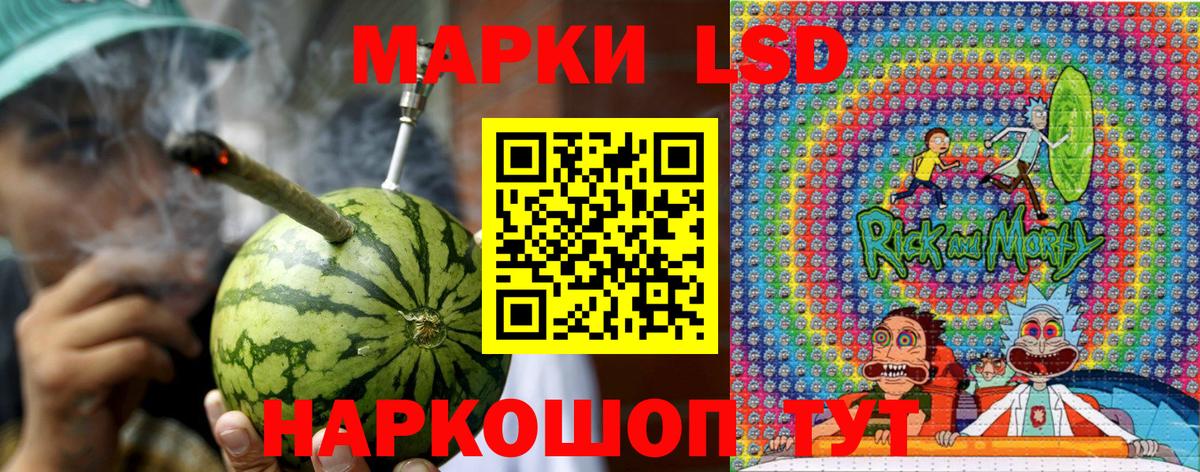 Марки N-bome 1,5мг Гусиноозёрск