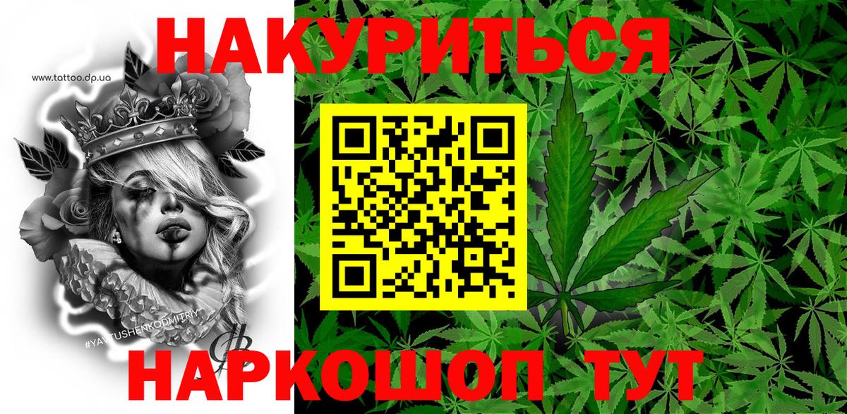 МЕТАМФЕТАМИН  Гашиш  Гусиноозёрск  Вход с VPN  МАРИХУАНА  КЕТАМИН  МЕТАДОН  МЕФ кристаллы  COCAIN 