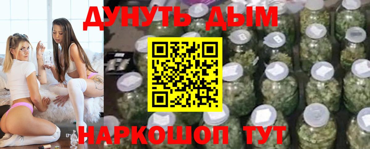 Канабис OG Kush  Марихуана LSD WEED  Гусиноозёрск  Каннабис гибрид 