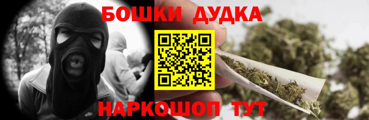Гусиноозёрск  Шишки марихуана Amnesia  Бошки марихуана AK-47  Вход с VPN  Конопля Amnesia 
