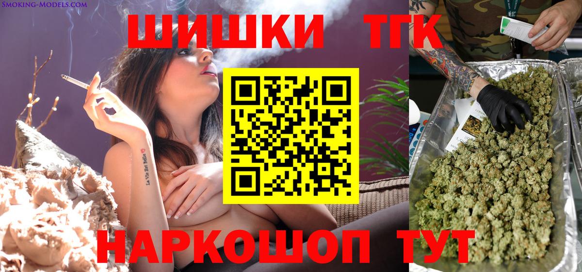 Канабис Bruce Banner Гусиноозёрск